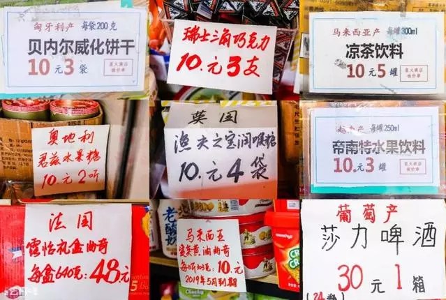 它才是24小时便利店的鼻祖，80平米年收3500万，极致服务征服了国家总理！_行业观察_电商报