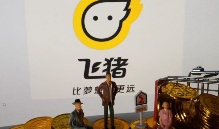 飞猪进行2.0升级   推出新旅行联盟计划_O2O_电商报