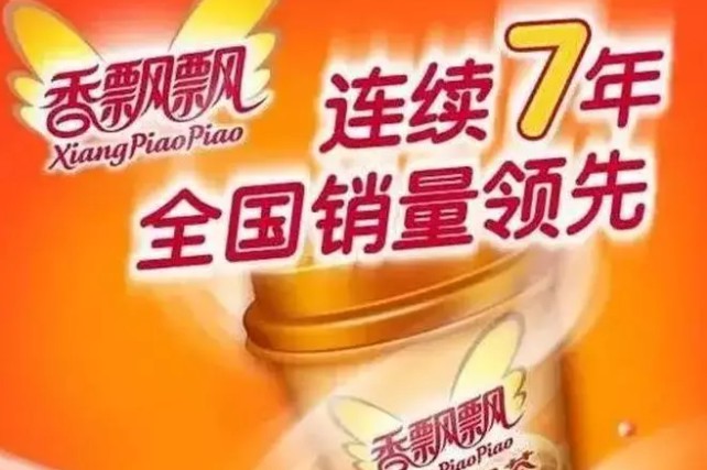 从1年卖出10亿杯到巨亏5000万，香飘飘如何被定位定死的？_行业观察_电商报