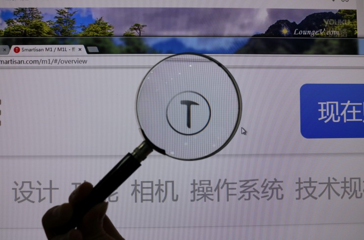 整合研发解资金掣肘 锤子科技多线作战难掩主业窘境_行业观察_电商报