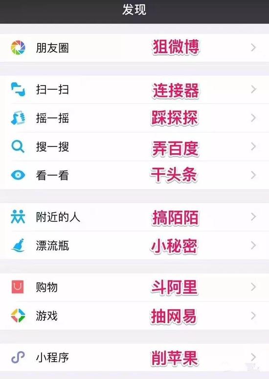 佛系张小龙和他的微信帝国_人物_电商报