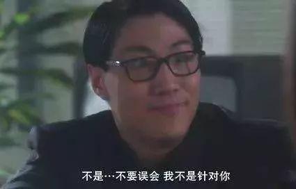 佛系张小龙和他的微信帝国_人物_电商报