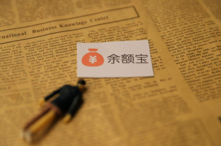连跌15周 74只互联网“宝宝” 平均收益率跌至2.96%_金融_电商报