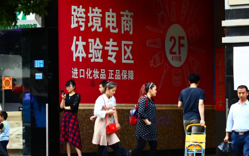 最高补助500万 北京扩大跨境电商项目扶持_跨境电商_电商报