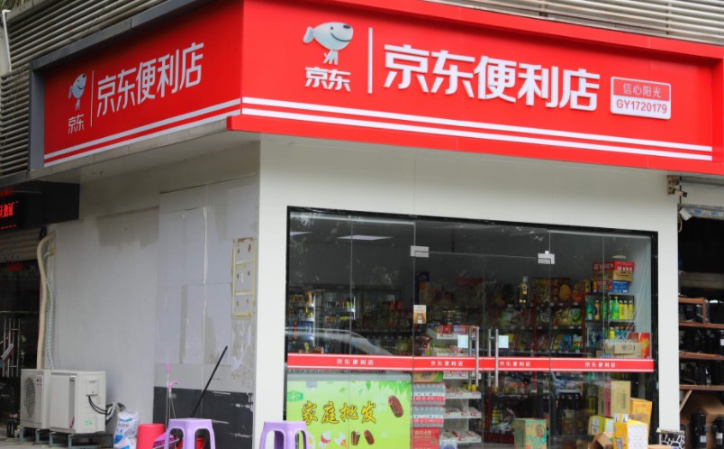 巨头血战社区便利店，谁会成为最后赢家？_B2B_电商报