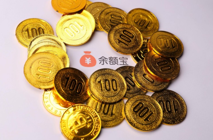 余额宝三季度净赎回1308.08亿份 已连续缩水_金融_电商报
