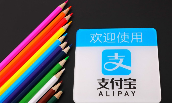 支付宝对黑灰产业开展源头治理_金融_电商报