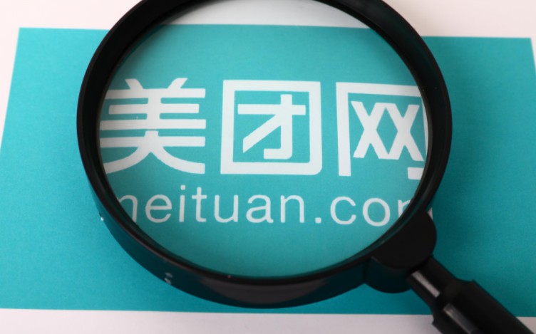 美团为实现新美业生态   推出美业店 美团芯计划_行业观察_电商报