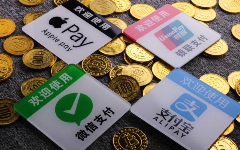 跨境支付成“兵家”必争之地 “三国杀”格局形成_金融_电商报