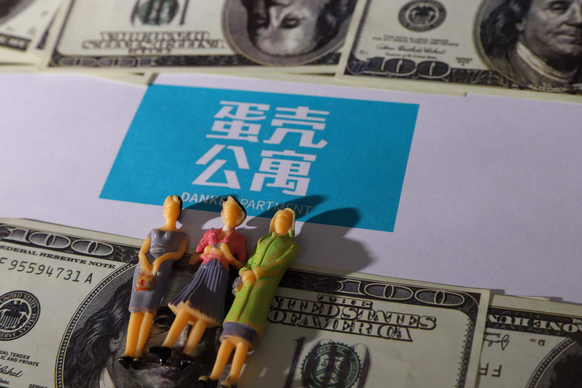 长租公寓热的冷思考:住房租赁 呼唤有效监管_O2O_电商报