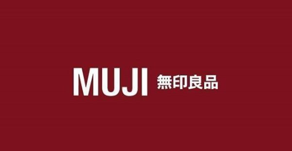 狂妄的无印良品，这一次终于栽了！_行业观察_电商报