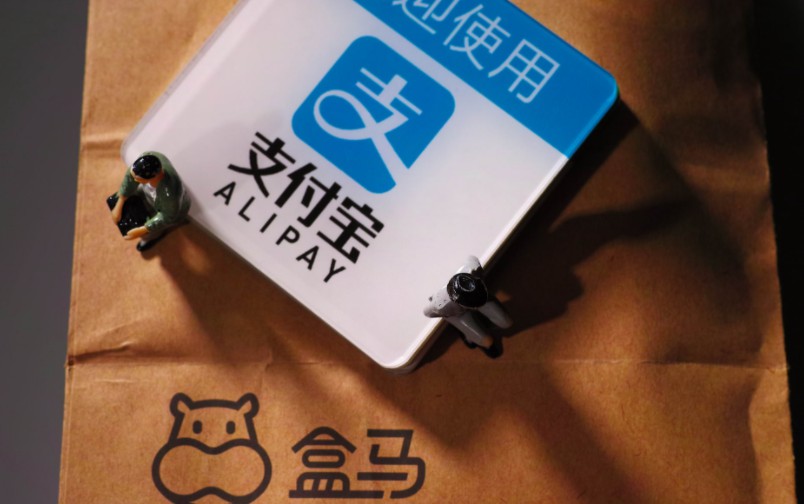 线下场景争夺升级：支付宝将投巨资拉拢上亿码商_金融_电商报