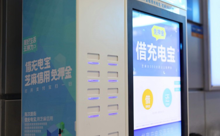 共享充电宝将开始快速更新换代_O2O_电商报