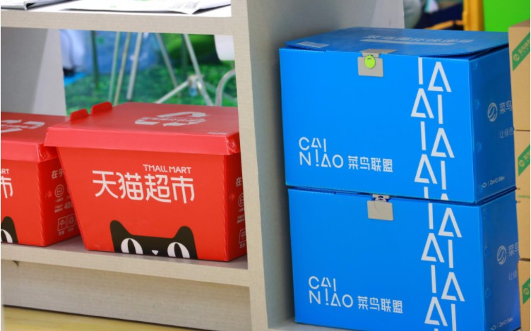 菜鸟网络不平路 全球化之路挑战不断_物流_电商报