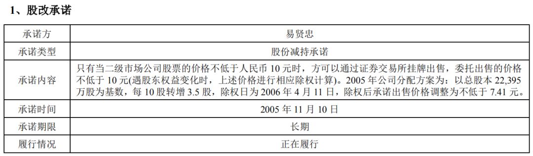 马云巨亏60亿，分众传媒到底藏着哪些大坑？_行业观察_电商报