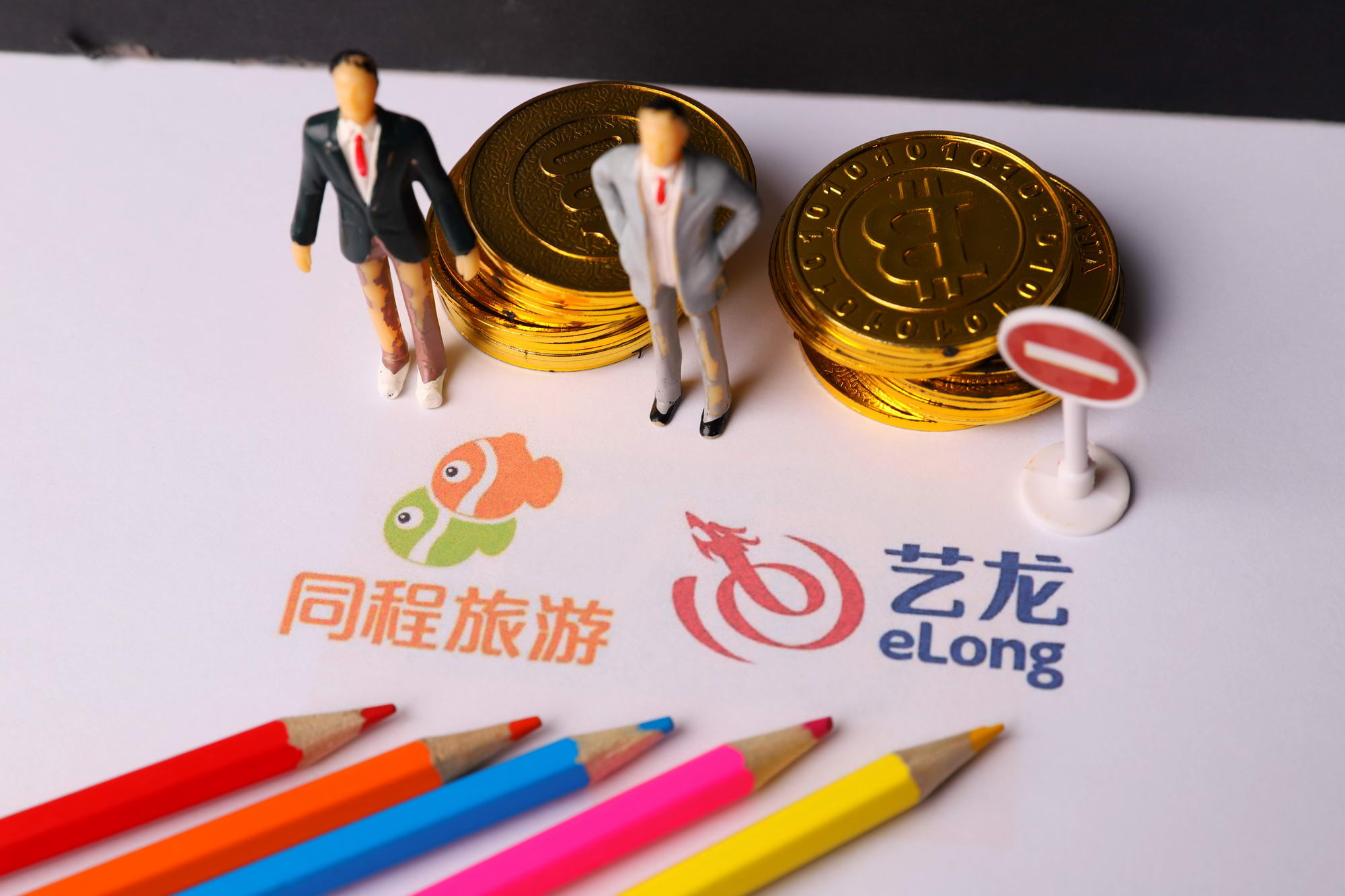 借势同程艺龙上市，微信小程序第一股或将诞生_O2O_电商报