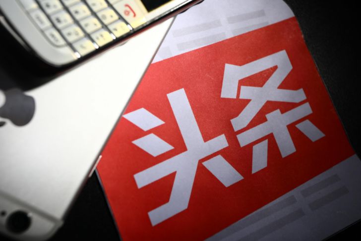 势不可挡！中国的这款软件让Facebook彻底慌了！_行业观察_电商报