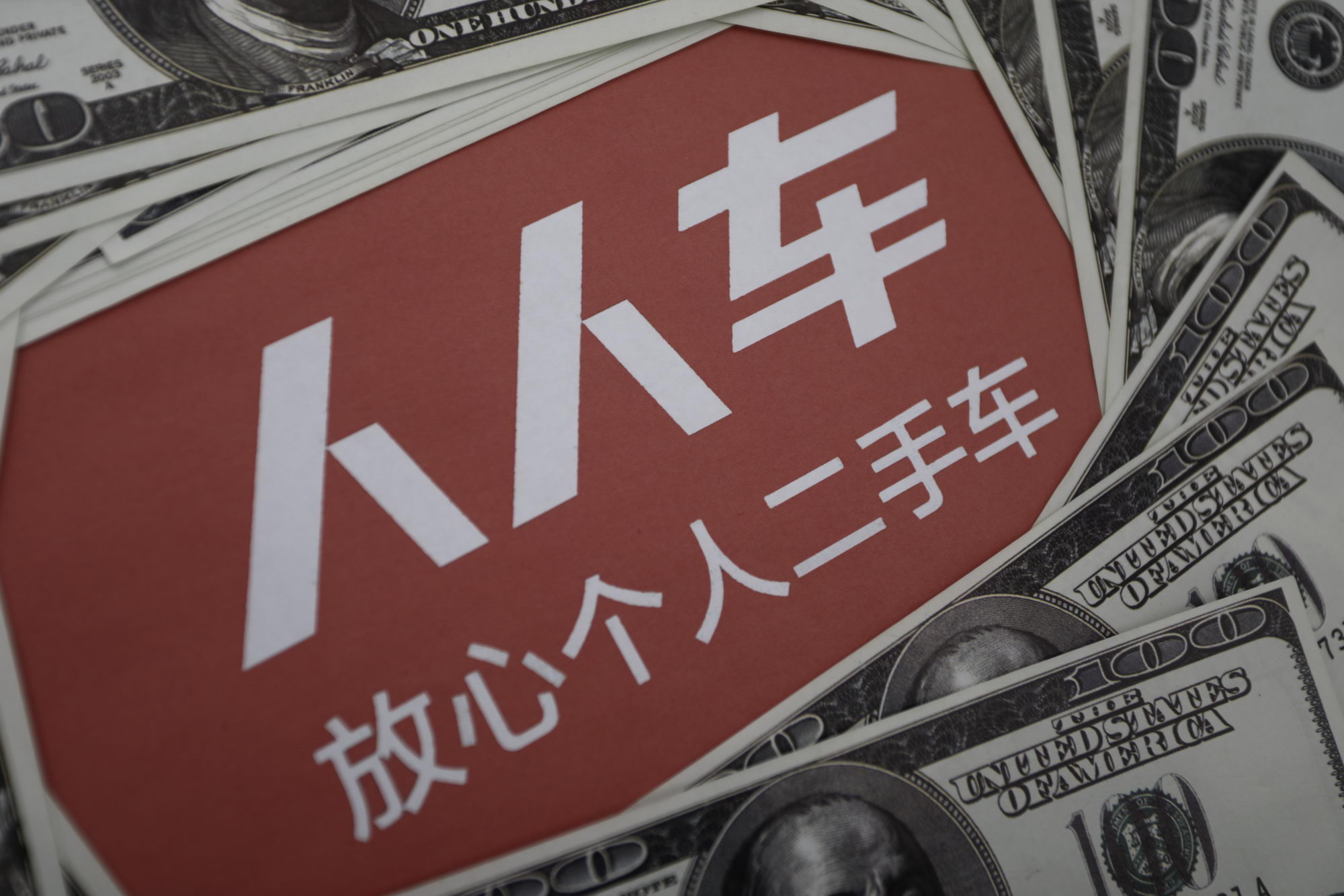 频现数据造假“罗生门” 二手车市场亟待规范_O2O_电商报