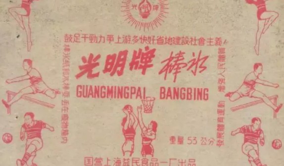 挺住！这家公司经营不善，没想到几百万中国人竟跪求涨价，集体买爆！_行业观察_电商报