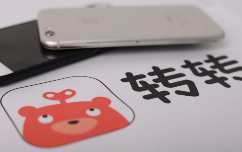 手机图书成为二手交易“热门货”_零售_电商报