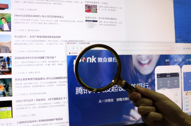 研读微众银行财报 破解估值高达1200亿的奥秘_金融_电商报