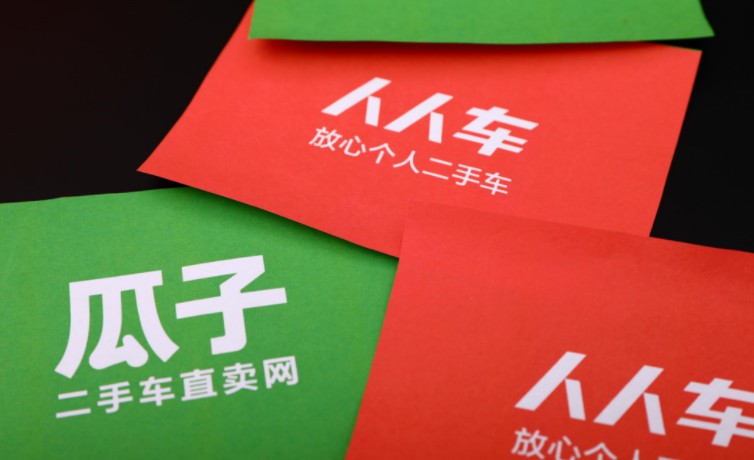人人车关闭多家城市业务 或存资金短缺等问题_O2O_电商报