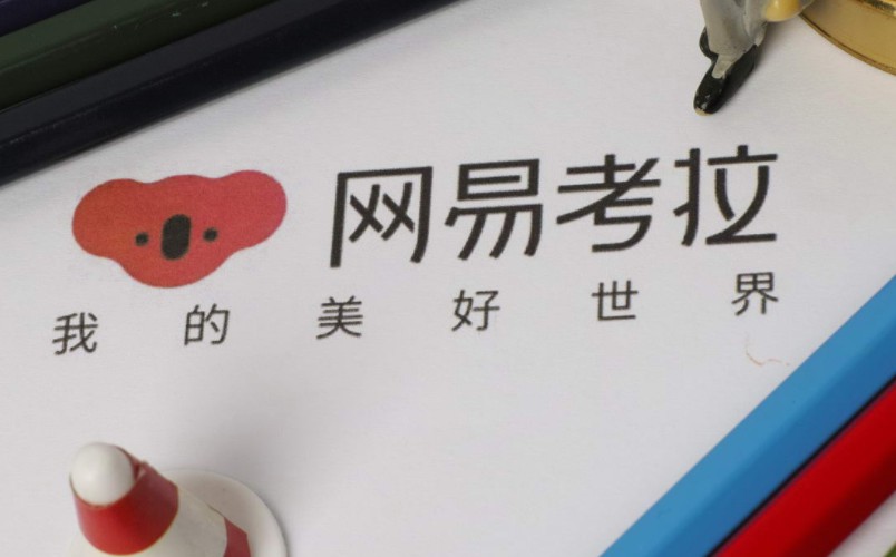 明年跨境电商零售进口 继续“暂按个人物品监管”_跨境电商_电商报