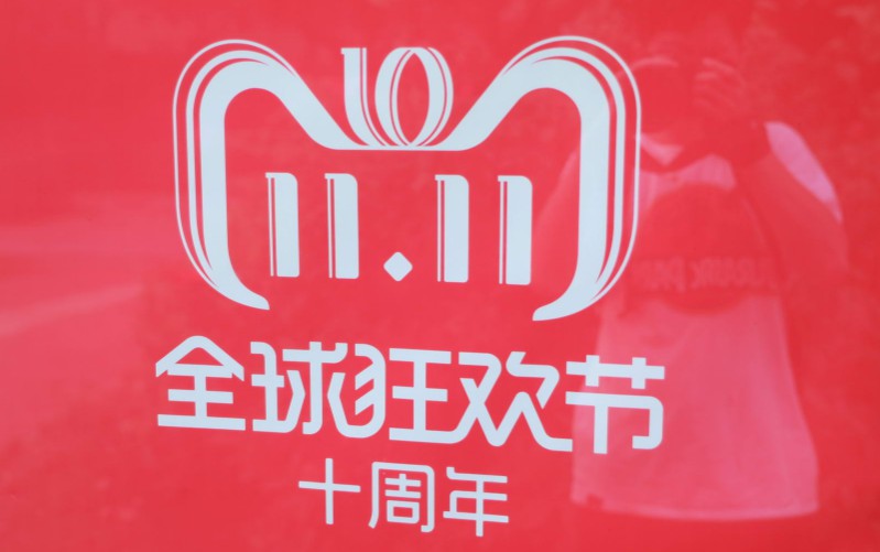 “双十一”众生相：电商狂造 微信折腰_零售_电商报