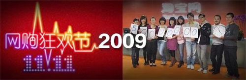 茵曼老方：回首9年双十一，多少电商人身在江湖，如痴、如梦！_行业观察_电商报