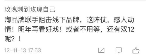 茵曼老方：回首9年双十一，多少电商人身在江湖，如痴、如梦！_行业观察_电商报