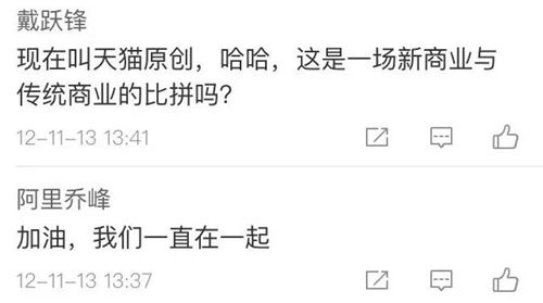 茵曼老方：回首9年双十一，多少电商人身在江湖，如痴、如梦！_行业观察_电商报