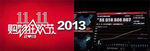 茵曼老方：回首9年双十一，多少电商人身在江湖，如痴、如梦！_行业观察_电商报