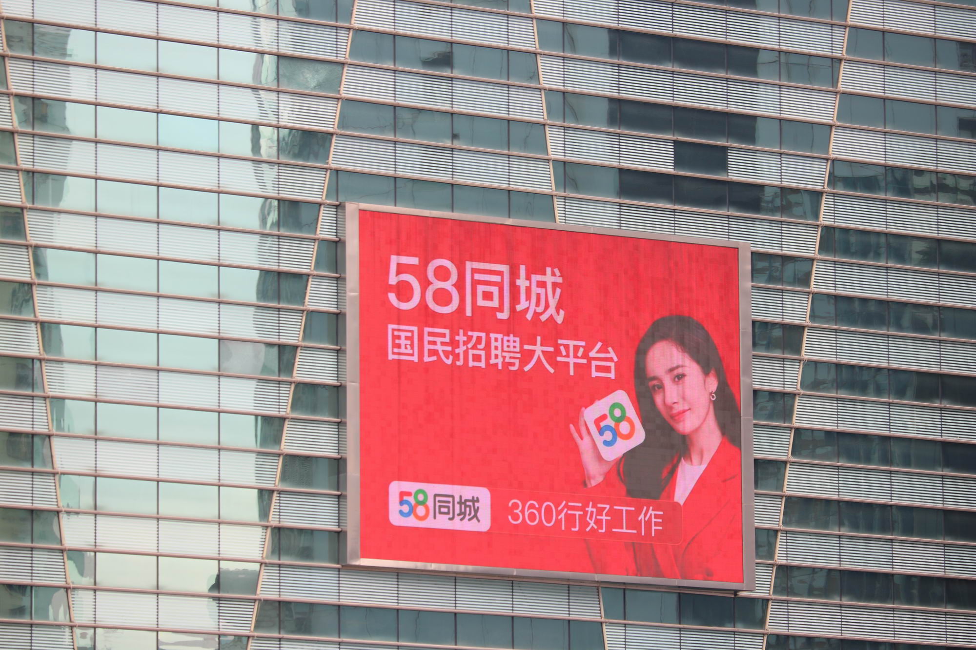 网络招聘诈骗黑产调查：审核机制失效 安全投入杯水车薪_O2O_电商报