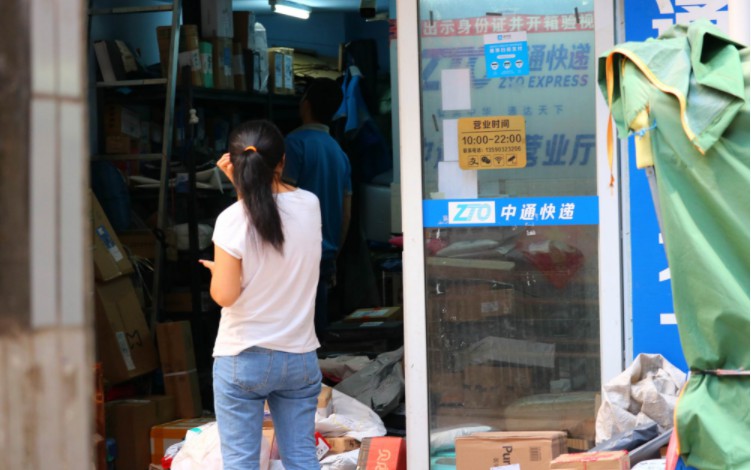 中通回应暴力分拣：快递损坏全赔_物流_电商报