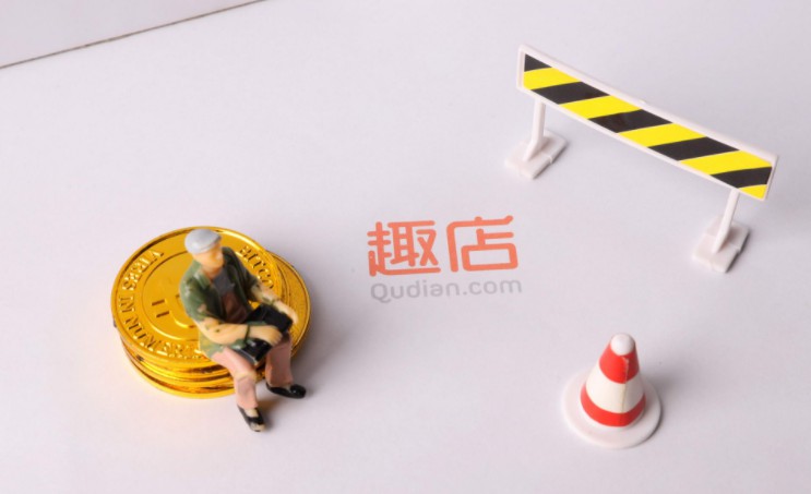 趣店发展受阻  总部迁至厦门_金融_电商报