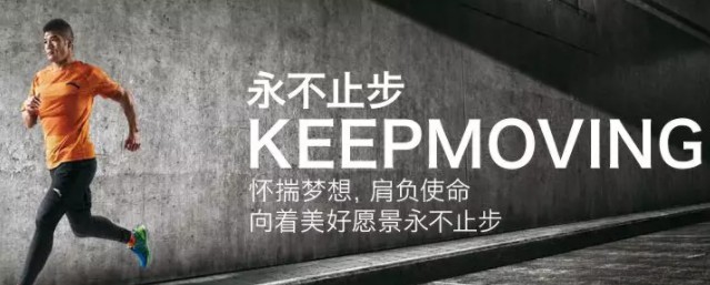 双11一天卖出11.3亿 耐克迎来最强劲敌_行业观察_电商报