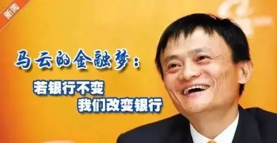 微信正式上线“零钱通” 全民理财时代即将来临_行业观察_电商报