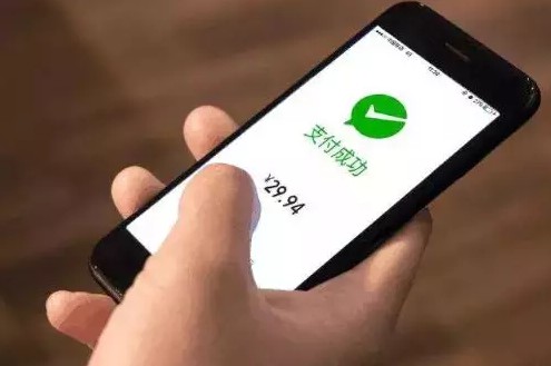微信正式上线“零钱通” 全民理财时代即将来临_行业观察_电商报