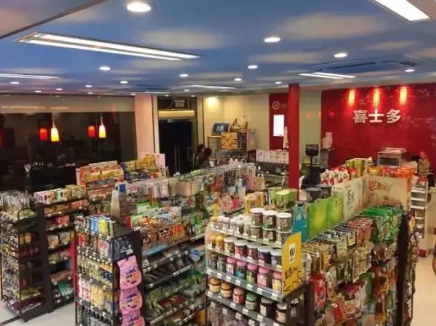剑指70万家便利店 阿里巴巴战略入股喜士多_行业观察_电商报