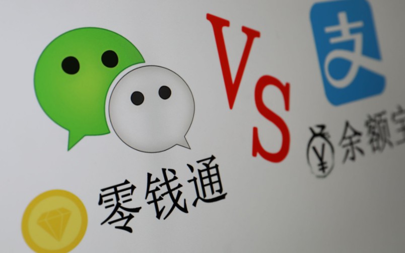 对标余额宝的微信零钱通来了 用户粘性或取决于习惯_金融_电商报