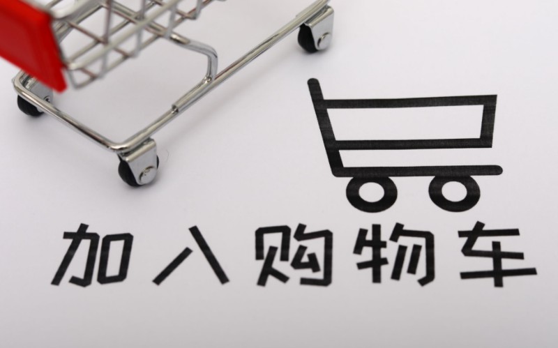 Pitney Bowes 报告：全球12％的消费者至少每周跨境购物一次_跨境电商_电商报