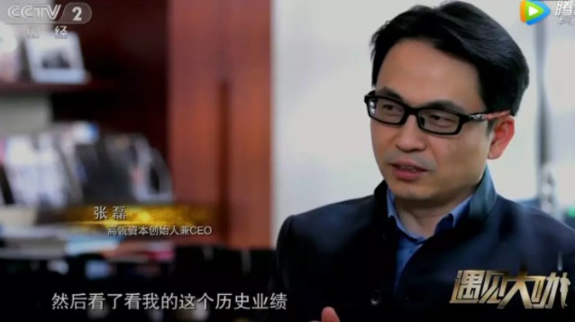 仇视拼多多，你就失去了一次屌丝逆袭机会_行业观察_电商报
