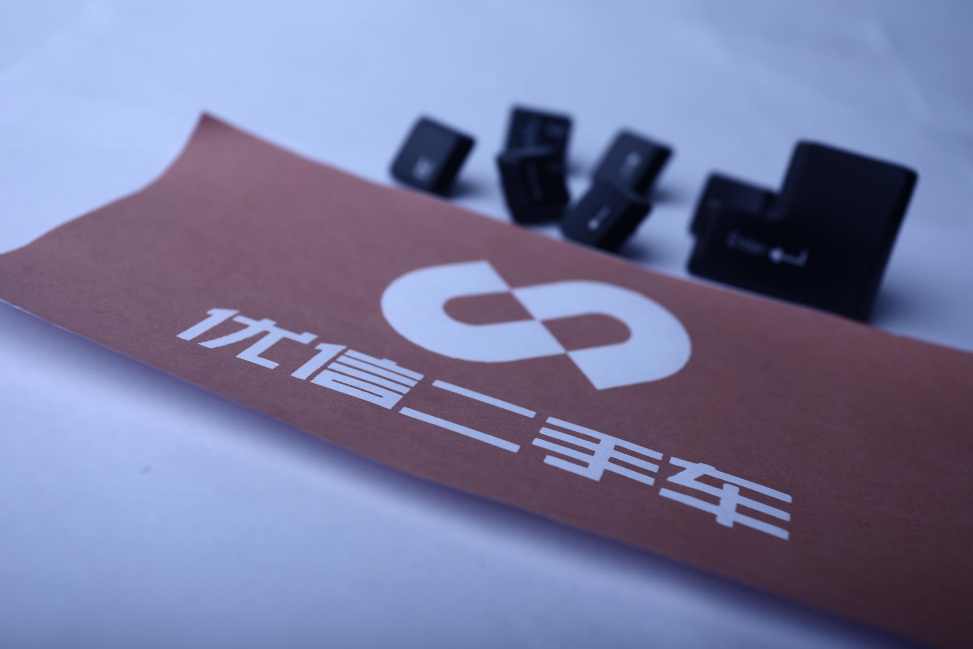 持续烧钱 优信加码B2C业务能否扭亏_O2O_电商报