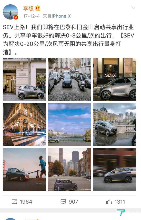 李想造车，特斯拉的非典型信徒_人物_电商报