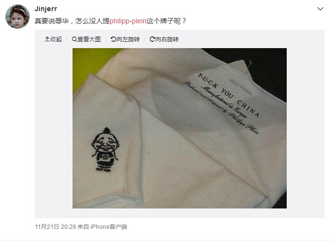 D＆G辱华事件继续发酵 毫无歉意引众怒_零售_电商报