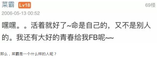 那个16岁盗走马化腾 QQ、黑掉整个天涯的少年，现在还好吗？_行业观察_电商报