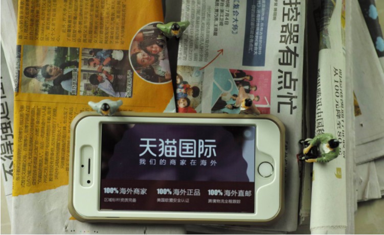 跨境电商零售进口 将继续按个人物品监管_跨境电商_电商报
