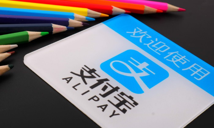 上海网游公司112.3万元被“转走” 法院判支付宝无责_金融_电商报
