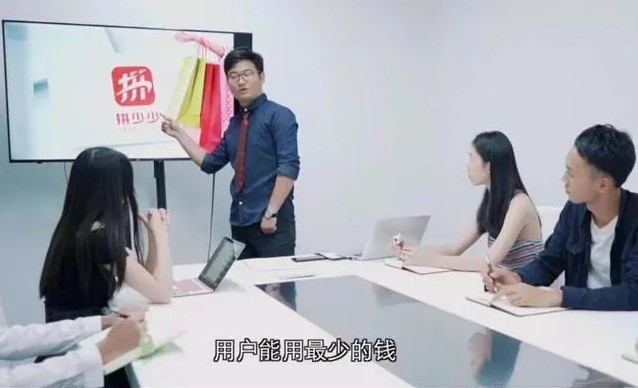山寨拼多多的拼少少来了 每天300店家申请入驻_行业观察_电商报