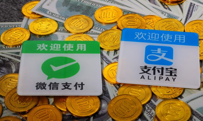 微信推出“零钱通” 和余额宝对标 意在补足短板_金融_电商报